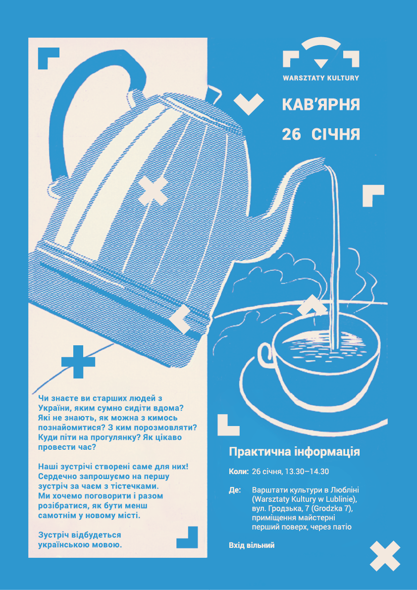 Kulturalna kawiarenka zaprasza seniorów z Ukrainy 2 plakat.png
