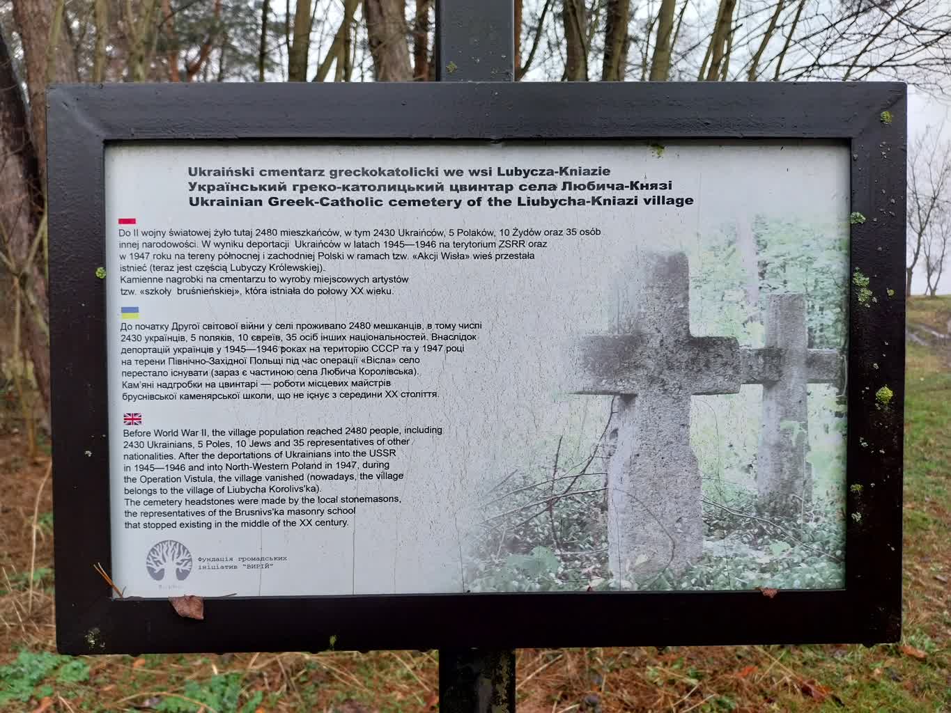 Stowarzyszenia z pogranicza sprzątają cmentarze. Wizyta w ruinach cerkwi, gdzie kręcono finał „Zimnej wojny” 2 20230311_090809.jpg