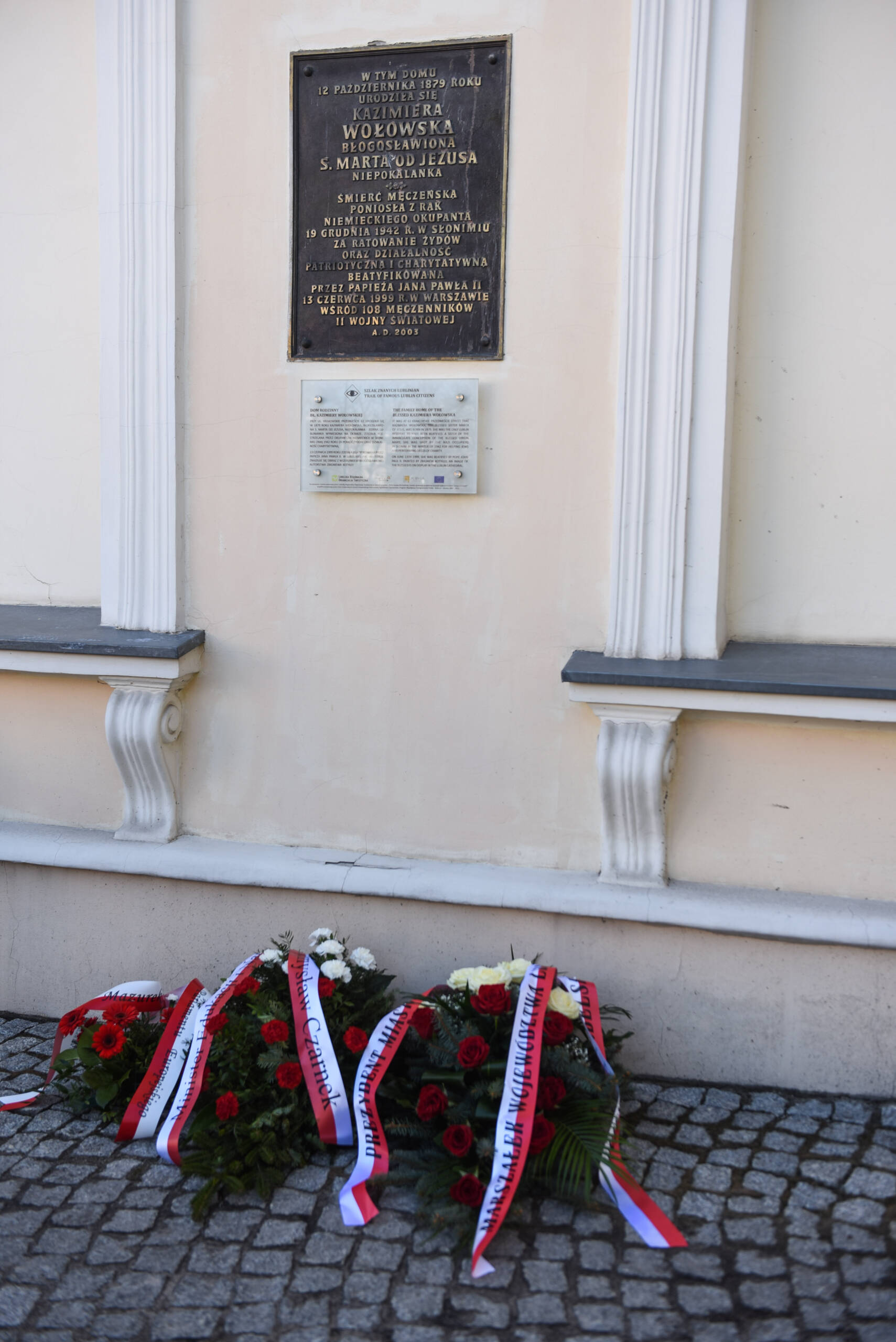 Lubelskie obchody Narodowego Dnia Pamięci Polaków ratujących Żydów 2 KRA_4677.jpg