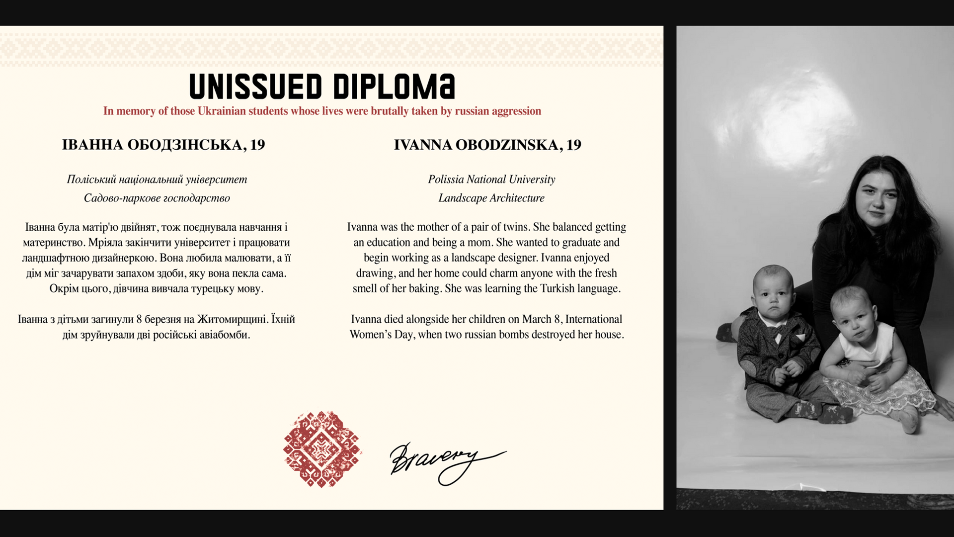 Upamiętni ukraińskich studentów, którzy zginęli w czasie wojny. Wystawa "Niewydane Dyplomy" na KUL 2 screen_dyplom 3.png