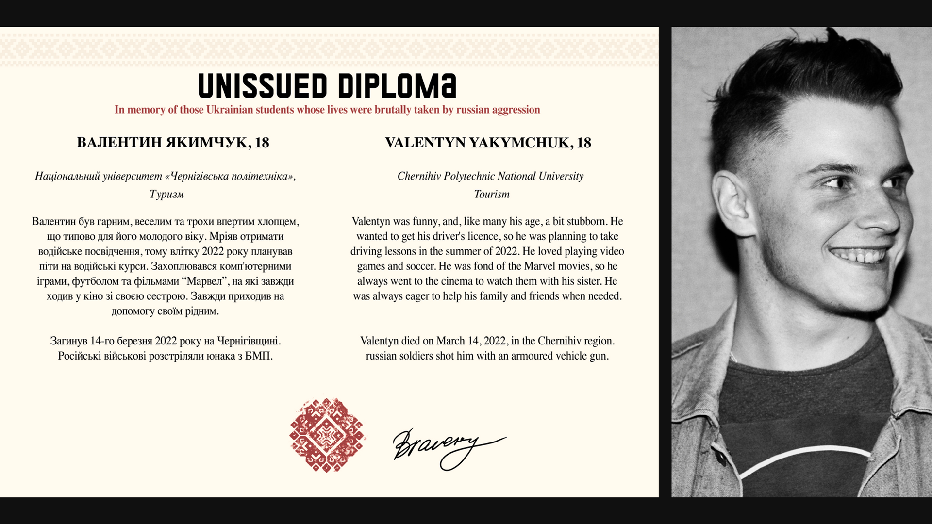 Upamiętni ukraińskich studentów, którzy zginęli w czasie wojny. Wystawa "Niewydane Dyplomy" na KUL 4 screen_dyplom 6.png