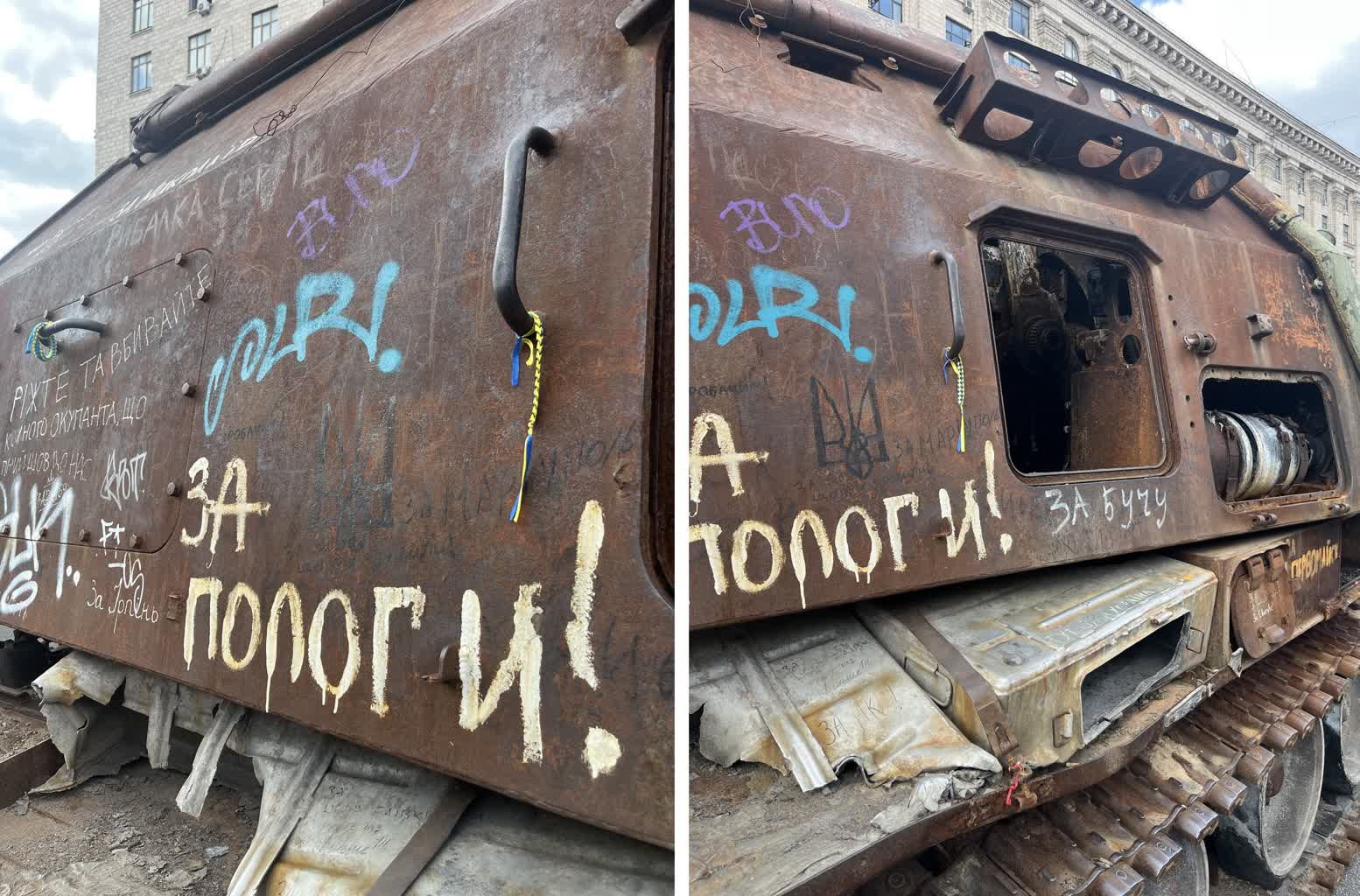 Ukraina świętuje Dzień Niepodległości. Zniszczony rosyjski sprzęt w centrum Kijowa 2 001.jpg