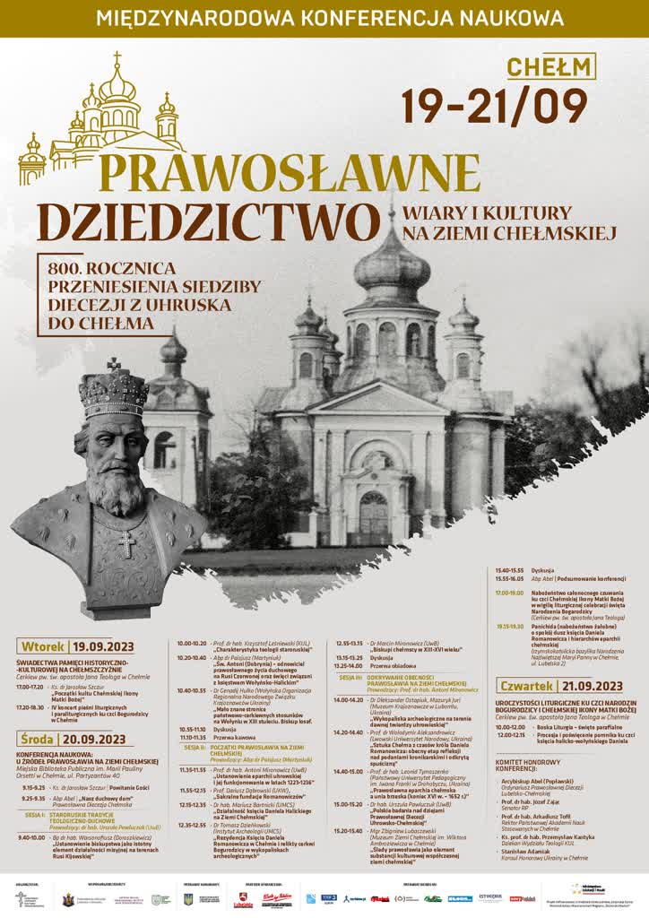 „Prawosławne dziedzictwo wiary i kultury na Ziemi Chełmskiej”. Uroczystości i konferencja naukowa 3 374777131_328492399738424_7287641885192042901_n.jpg