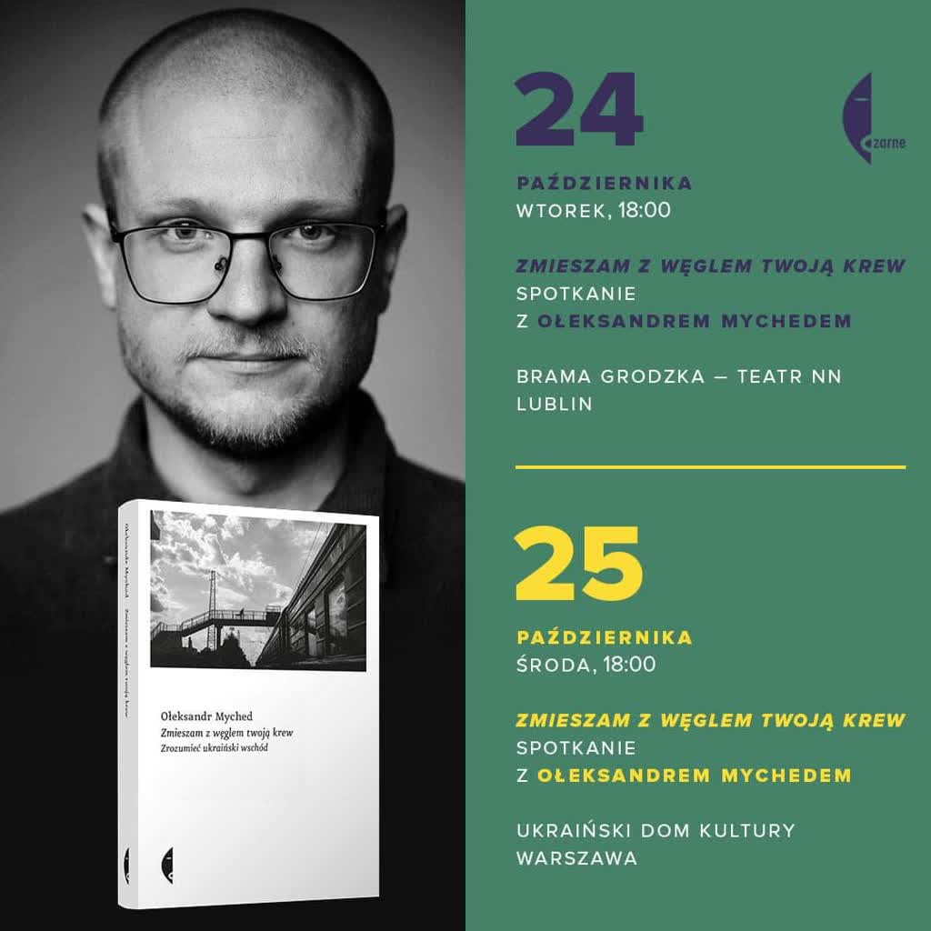 Spotkanie z ukraińskim pisarzem w Lublinie 2 394496505_6717028868352709_8763718908266280094_n.jpg