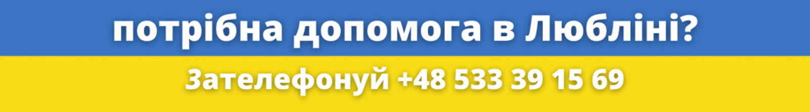 INFORMACJA DLA OBYWATELI UKRAINY / ІНФОРМАЦІЯ ДЛЯ ГРОМАДЯН УКРАЇНИ 2 INFOLINIA_LBN_UKR-1024x142.png