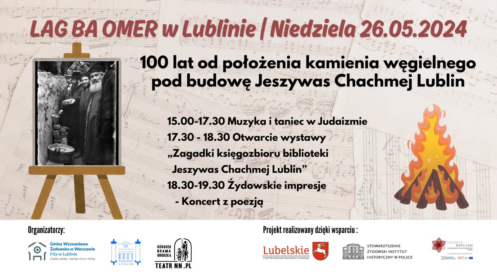 Tajemnice księgozbioru lubelskiej Jesziwy na wystawie 2 jesziwa 2.jpg