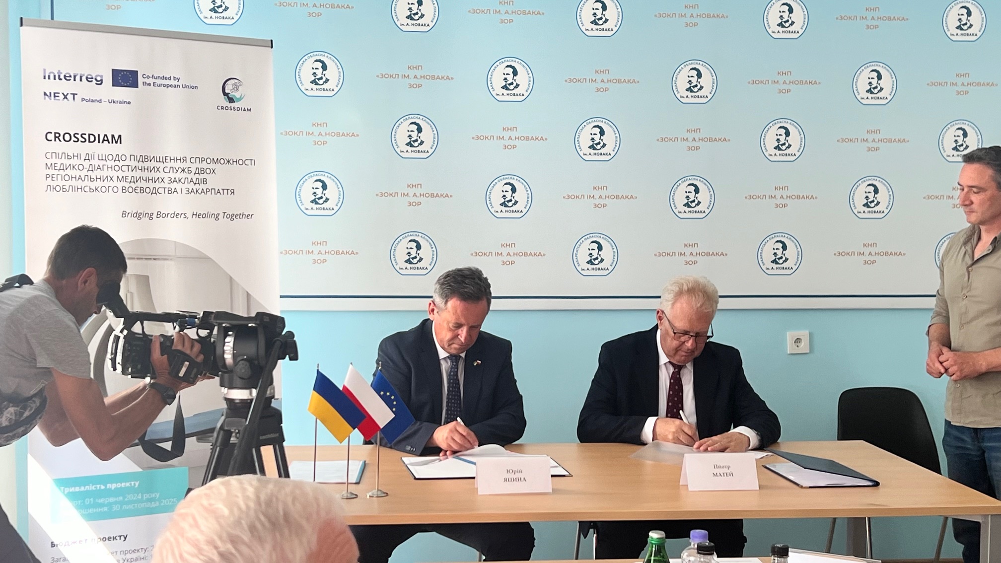 Podpisano polsko-ukraińskie porozumienie pomiędzy szpitalami 2 Zdjęcie 2.jpg