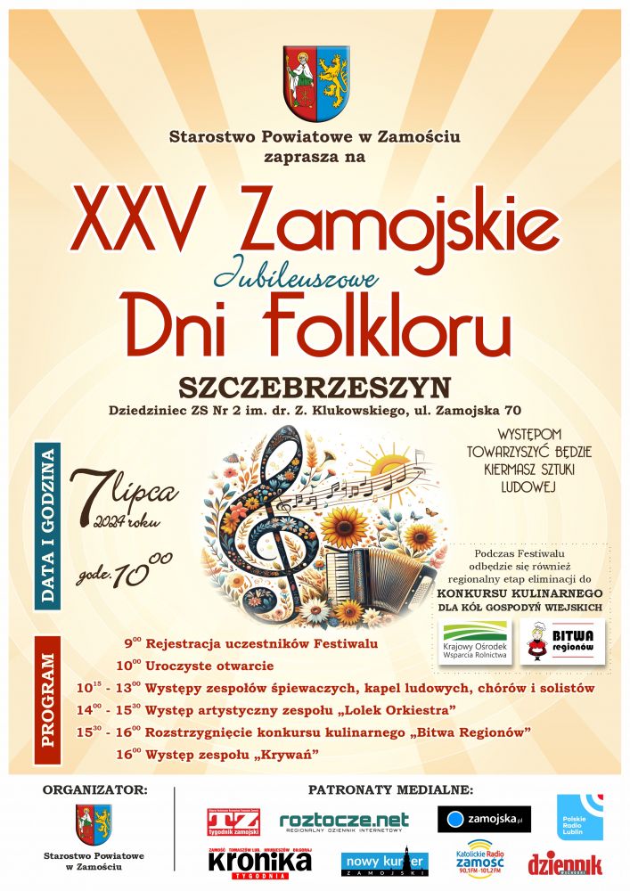 Ożywią ludowe pieśni. Ruszają Zamojskie Dni Folkloru 2 XXV Jubileuszowe Zamojskie Dni Folkloru - plakat.jpg