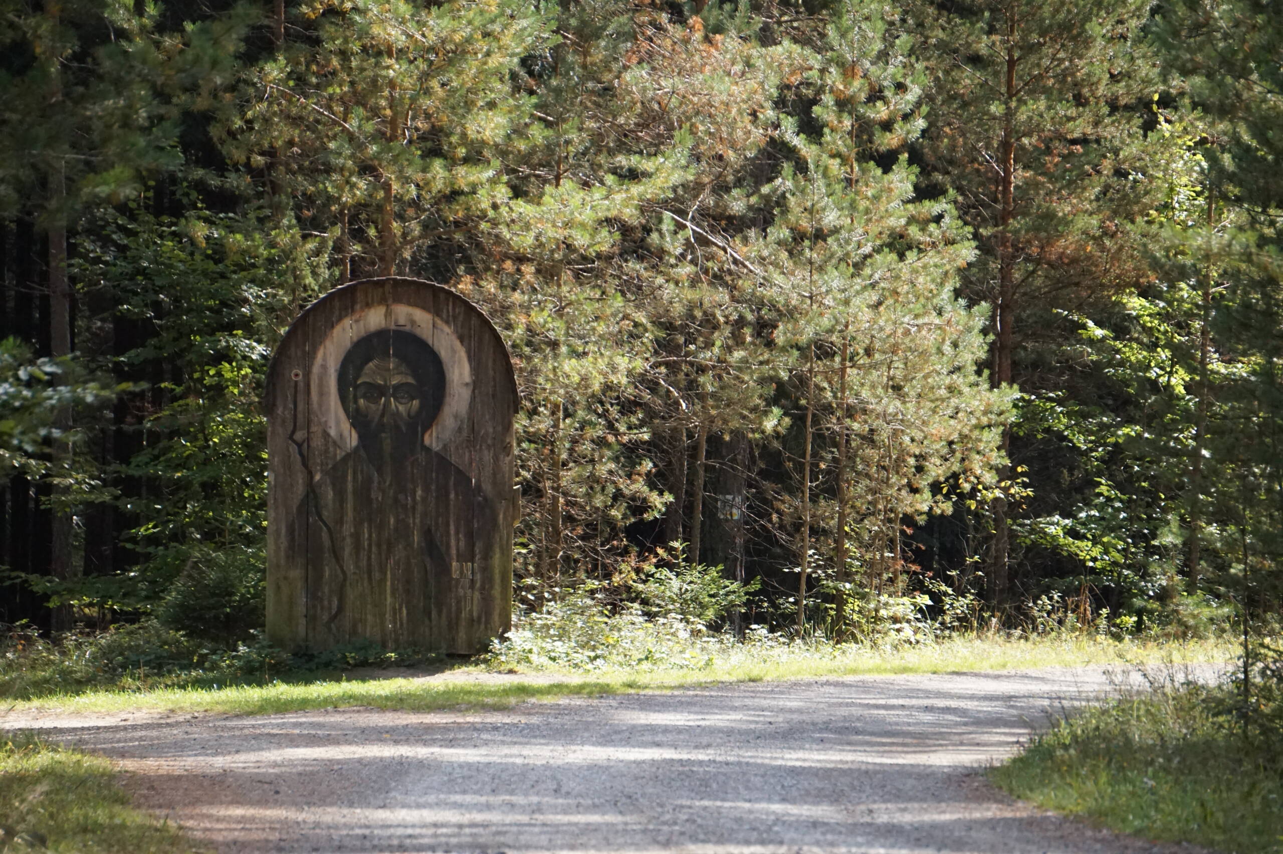 To już 50 lat! Jubileusz Roztoczańskiego Parku Narodowego 2 DSC06715.JPG