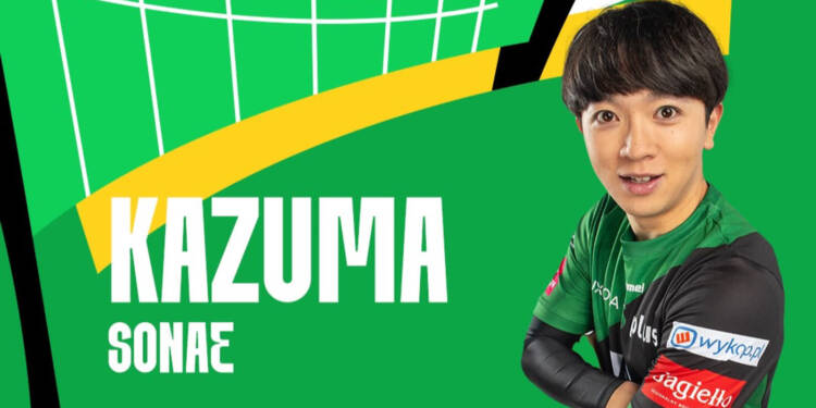 Japoński libero na dłużej w InPost CHKS-ie Chełm 1 EAttachments906296968aaa90a836726b5c42aef16dc150d47 xl