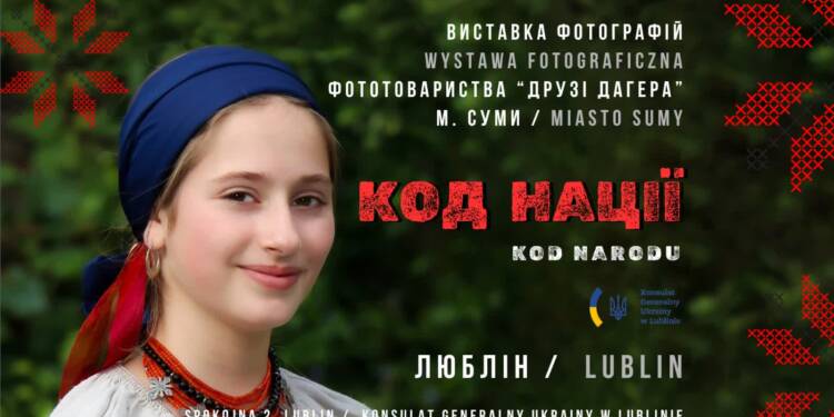 "Kod Narodu". Ukraińska wystawa w Lublinie 1 EAttachments90874783872d251209ae94e8310512f042b9eea xl
