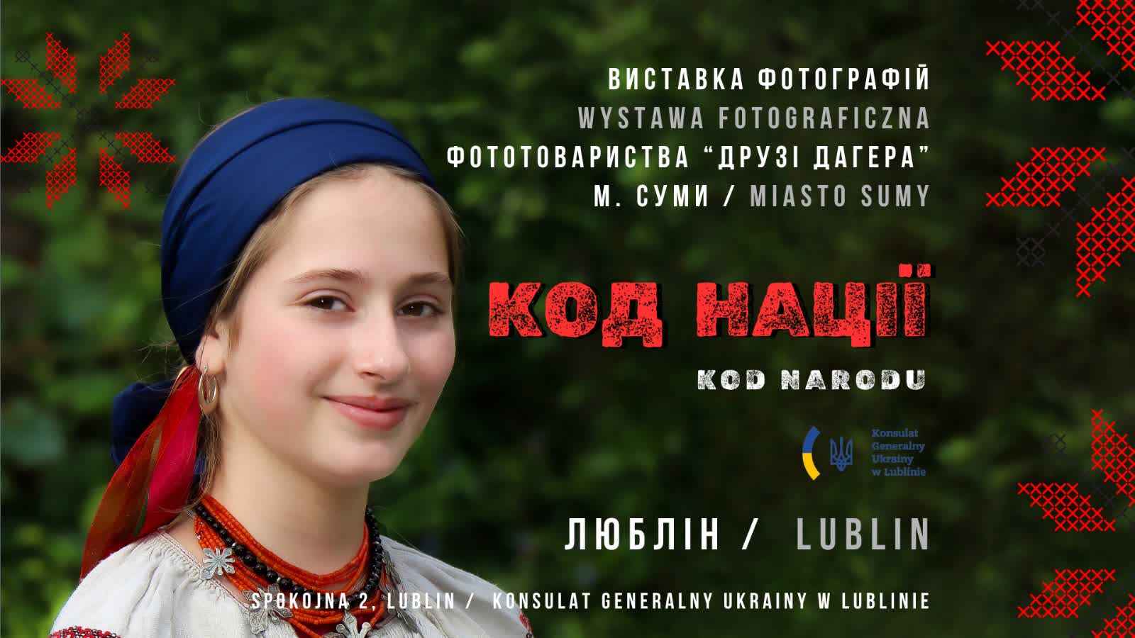 „Kod Narodu”. Ukraińska wystawa w Lublinie