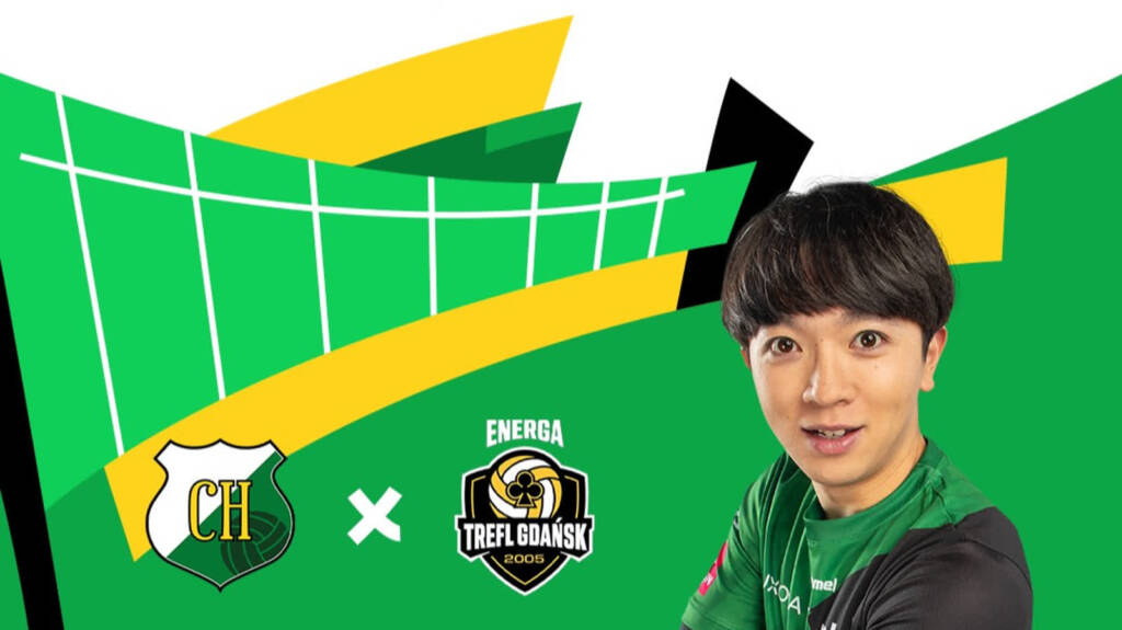 CHKS zmierzy się z Treflem Gdańsk 1 EAttachments9182293350fec53b7ed1375b58f60d54e142c45 xl