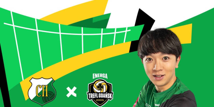CHKS zmierzy się z Treflem Gdańsk 1 EAttachments9182293350fec53b7ed1375b58f60d54e142c45 xl