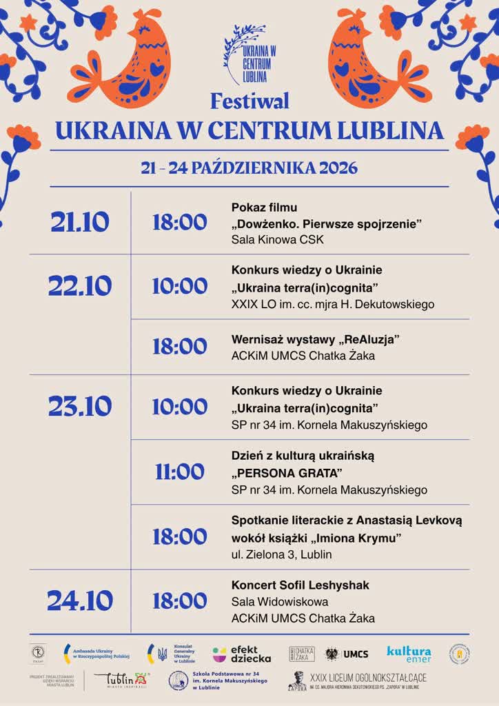 Dobra tradycja i most między narodami. Ukraina znów gości w centrum Lublina 2 festiwal.jpg